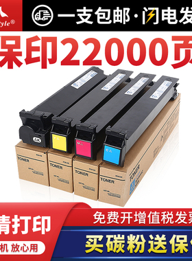 柯尼卡美能达TN 213 214 314粉盒 柯美C210 C200 C203 C353 C253 C7720 C7721彩色碳粉 C200e复印机墨粉 墨盒
