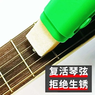 吉他护弦油小提琴中提大提琴古筝二胡琴弦乐器防锈擦琴保养护理油