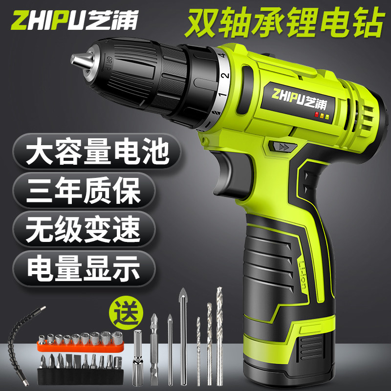 芝浦锂电钻12V充电式手钻小手枪钻电钻家用多功能电动螺丝刀电转|ruв категории оборудование/инструменты, электрический инструмент, электродрель - от Buy2taobao.com для оказания профессиональной услуги покупки агента Taobao