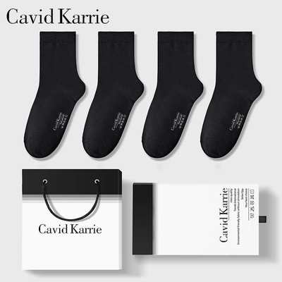 Cavid Karrie袜子男纯棉中筒袜抗菌防臭吸汗透气商务男士长袜黑色