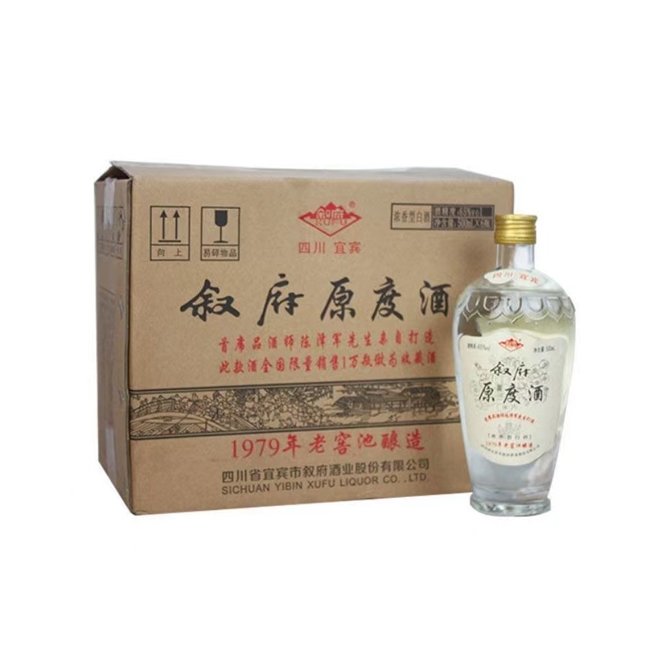 四川宜宾叙府原度酒 65度500ml*2瓶/*6瓶 浓香型纯粮食高度原酒