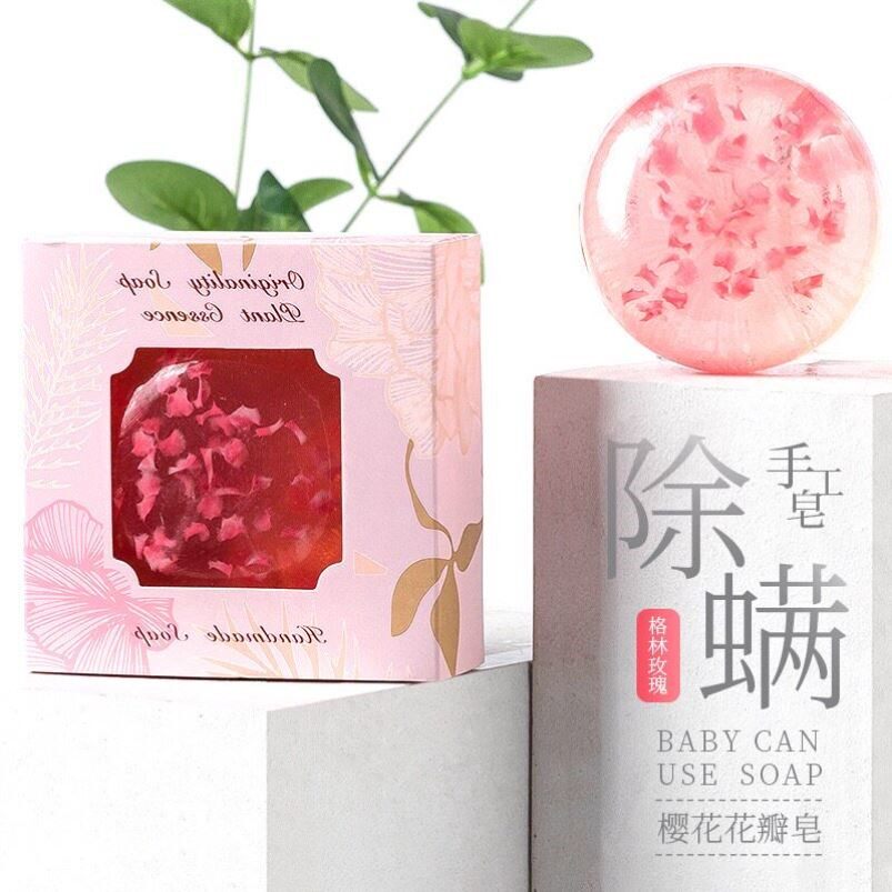 【新店促销】樱花花瓣皂洗脸沐浴香皂清洁除螨肥皂控油护肤手工皂