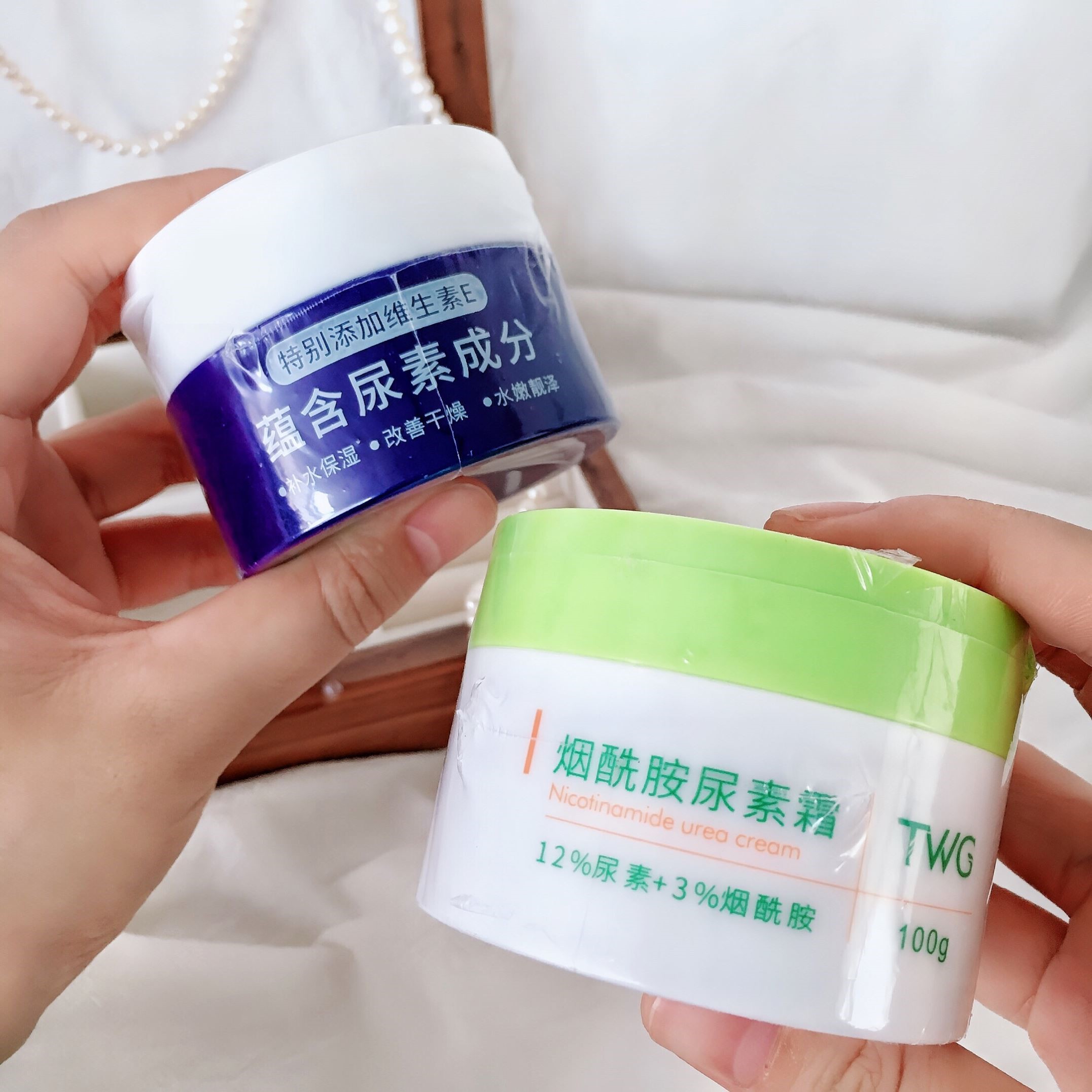 TWG烟酰胺尿素霜12%高浓度尿素3％烟酰胺维E去鸡皮身体乳面霜100g