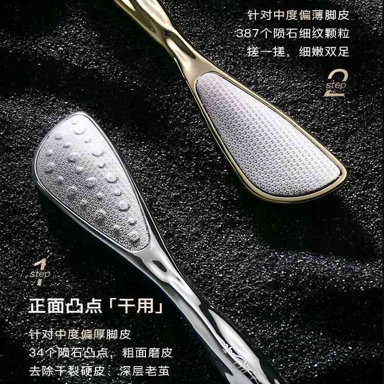 磨脚去死皮神器修脚石挫脚后跟脚底老茧角质打磨器搓脚板去角质