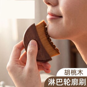 淋巴轮廓面部刷面部淋巴按摩刷按摩脸部的美容工具颈部护理刷