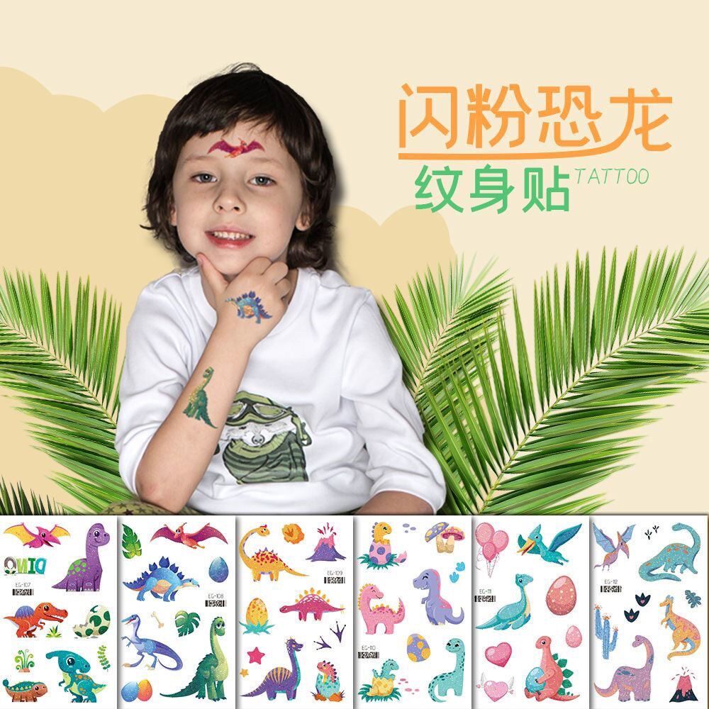 闪粉恐龙纹身贴纸可爱卡通獐儿童节日礼物奖励个性男孩女孩仙人掌