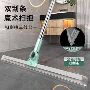 矽胶魔术扫把刮水拖地乾湿两用拖把双刮头地刮刮板地面刮水神器软
