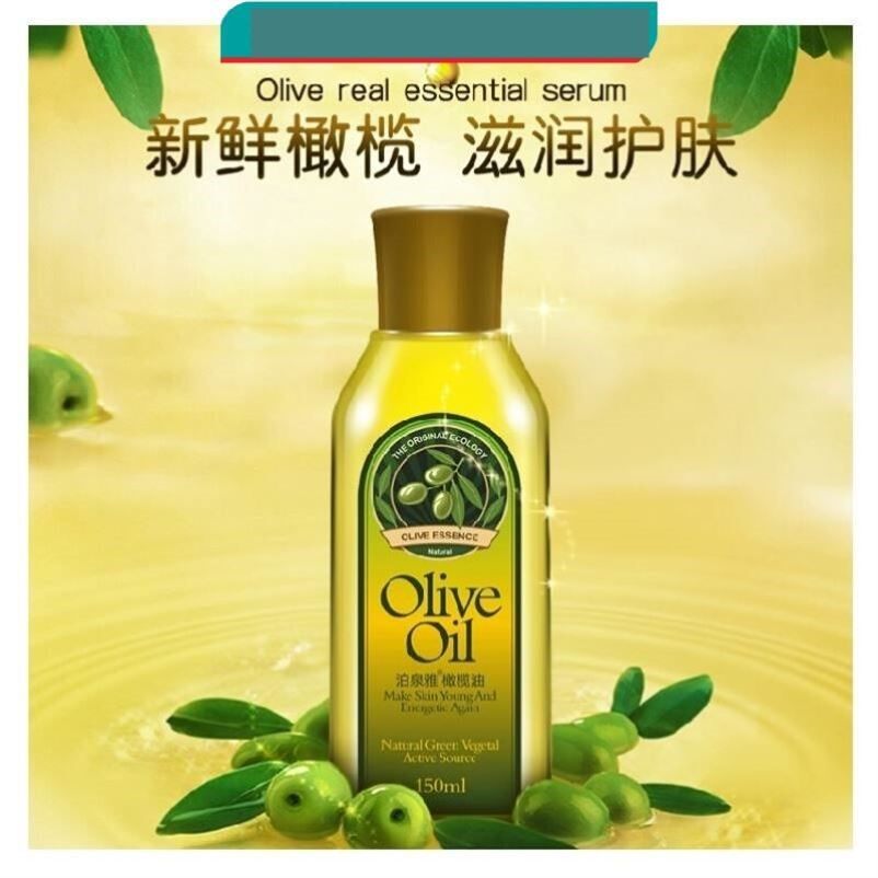 健美比赛提亮油橄榄油护肤护发按摩精油增亮肌肉凹凸分离度