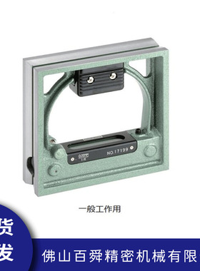 日本RSK框式水平仪方型水平尺541-2002钳工水平仪原装正品现货