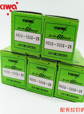 日本YUKIWA迷你刀柄RS20-SGC6-25/SG6-6 SG6-4 SGN6 SG6-3.175现