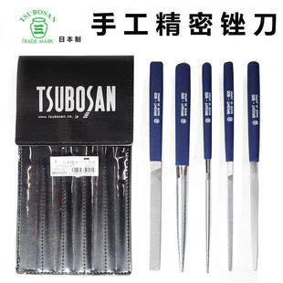 5053套装 单支 日本进口TSUBOSAN壶三牌手工精密锉刀BRST5052 正品