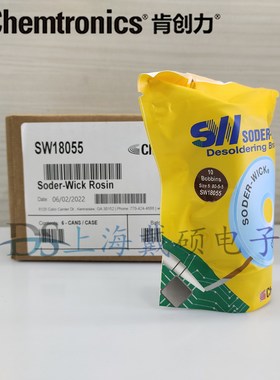 美国 ITW Chemtronics SW18055 防静电/免洗/松香型 吸锡绳
