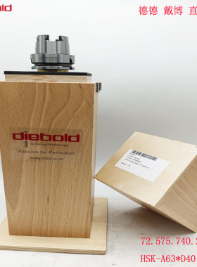 德国DIEBOLD直柄芯棒检验棒72.575.740.200 HSK-A63*D40 A=346