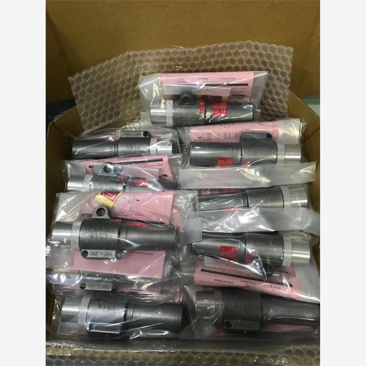 OSAWA大泽吸尘枪W101-江