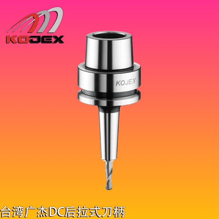 台湾KOJEX广杰DC后拉式刀