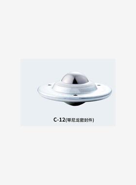 日本FREEBEAR福力百亚 万向球 C-12  江崎有售