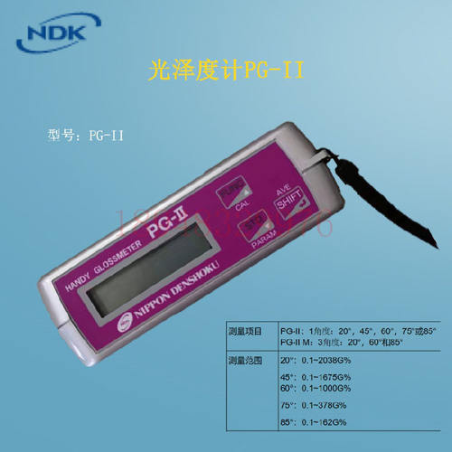 正品进口日本NDK电色工