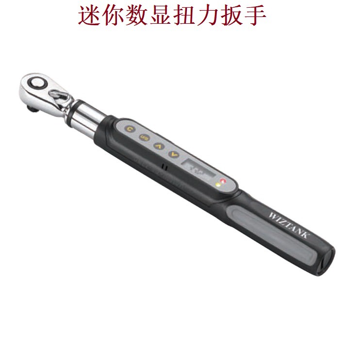 扭力扳手DME2-012BN数显扭矩扳手0.6-12NM台湾制造 扭力测试扳手