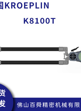 德国KROEPLIN数显式泡沫材料K8100T金属箔片手持式测量卡规