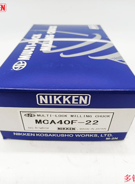 日研超级减振面铣刀柄 NBT40-MDPE-M16-95 NT40铣床夹具MCA40F-32