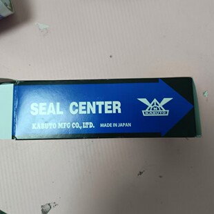 日本原装 进口KABUTO 顶针 MT3