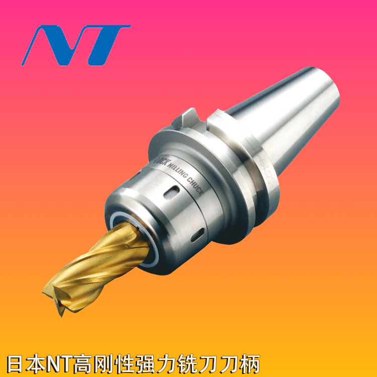 日本NT强力刀柄BT40-CT32AS-90刀柄BT50-CT42SA-105 内田NT刀柄