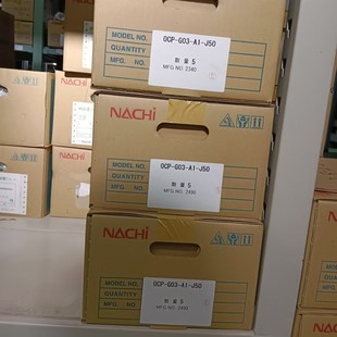 全新原裝 J50 G03 止回閥OCP 正品 NACHI日本不二越先導式