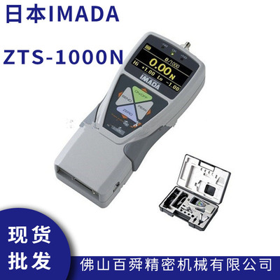 日本IMADA依梦达数显推拉