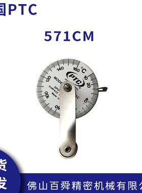 美国原装进口PTC磁性板簧直接接触点检温度计571CM/572CM现货直发