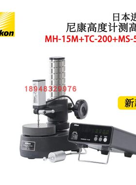 正品NIKON尼康线规传感器MF-501 MF-1001 MH-15M高精度微型感应器