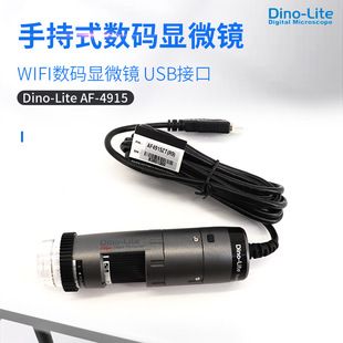 无线移动AF Dino 4915 USB 电子显微镜 lite数码 显微镜手持式