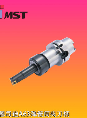 日本MST恩司迪高精密筒夹刀柄A63-CTH10-90刀柄BT40-CTA20-90