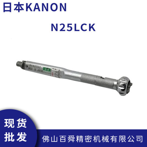 日本中村KANON进口正品扭