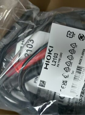 日本原装进口HIOKI日置针型测试线L2103