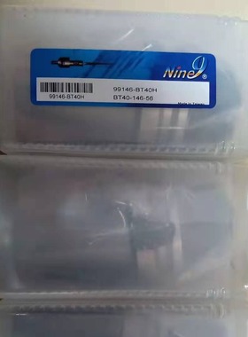 台湾Nine9 耐久龙卷风万转塘刀99146-BT40H  BT40-146-56