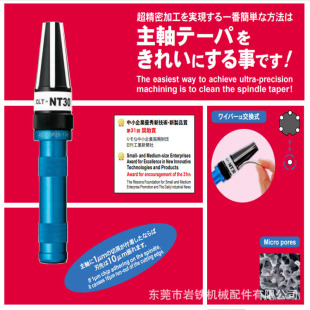 A63 MST主轴锥孔刀具CLT G3主轴维护神器 G2CLT A50 E32 G1CLT