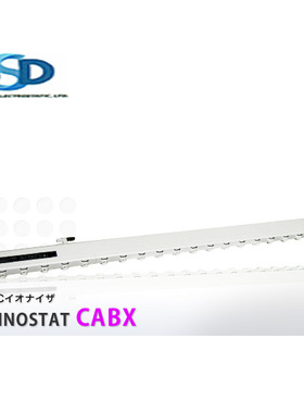 日本SSD西西蒂 静电消除器 离子棒 CABX-1600HW  江崎可供
