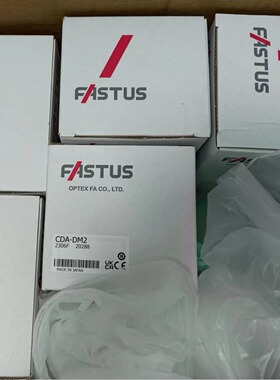 OPTEX FA 奥普士 对射型边缘位置传感器CDA-DM2