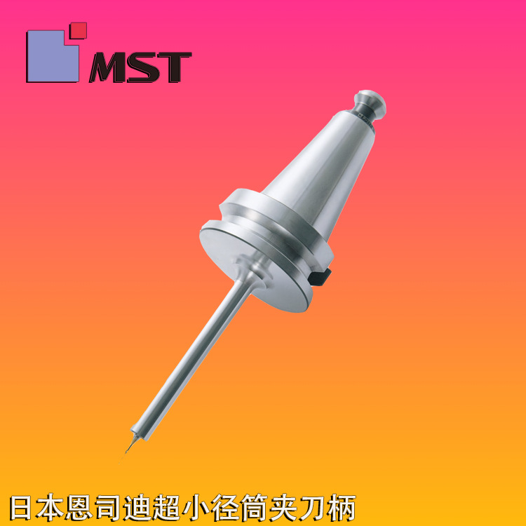 日本MST恩司迪超小径后拉