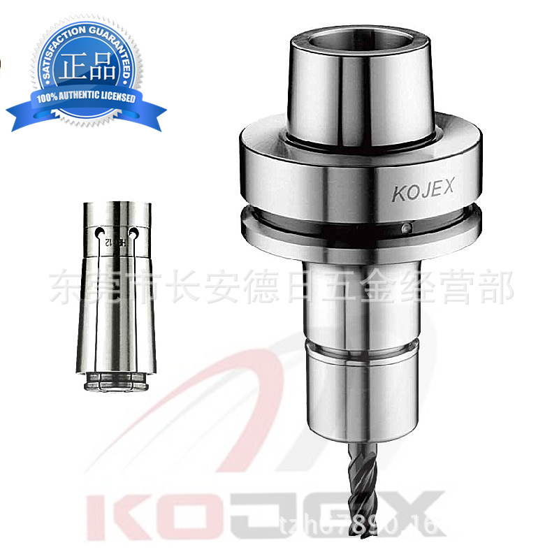 台湾KOJEX广杰刀柄HSK63F