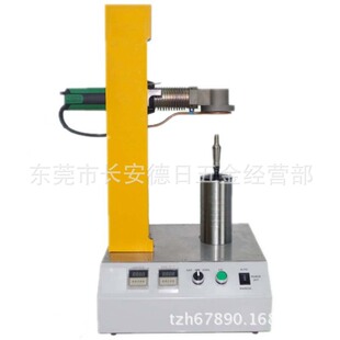 03S 思诚热缩机温风式 230思诚加热器 HRB 置EC 热装 装