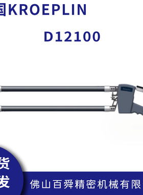 德国KROEPLIN外卡规机械式外测卡规D12100外径测量手持式卡规