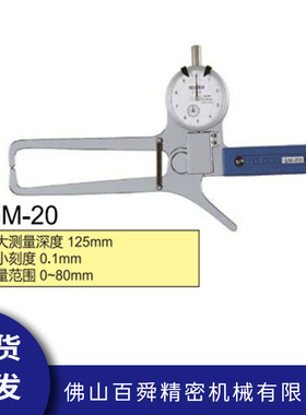 日本TECLOCK得乐指针式外测卡规GM-20带表外卡规手持式卡规现货