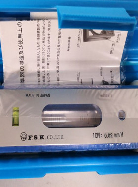 日本FSK水平仪条式水平仪机床水平仪钳工水平仪150*0.02现货