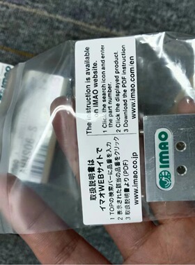 日本IMAO今尾辅助支撑(小型气动型)AMNS06-S现货特价