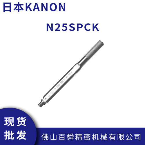 日本中村KANON预设式扭力