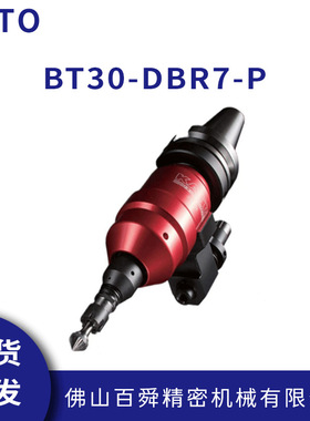 KATO柔性打磨倒角带偏摆功能加工中心去毛刺浮动刀把BT30-DBR7-P