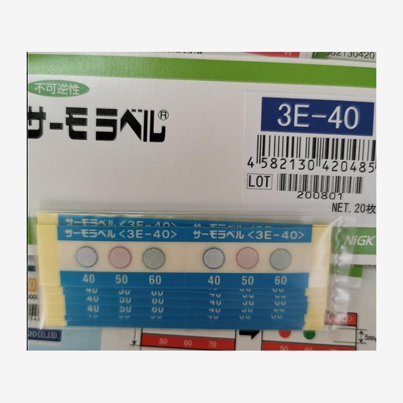 NICHIYU日油技研温度测