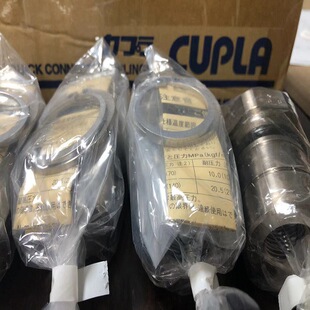 日本原装 进口NITTO KOHKI日东工器快速接头MAS FKM SUS