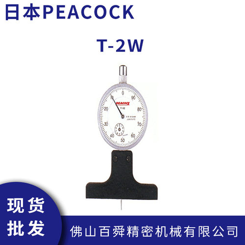 日本PEACOCK孔雀深度计T-